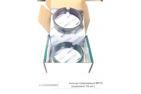 Кольца поршневые WD615/WP10 (комплект 18 шт.) качество