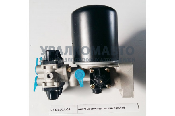 влагомаслоотделитель в сборе DONG FENG 3543ZD2A-001