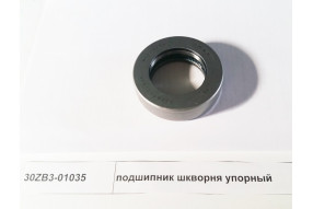 Подшипник шкворня упорный