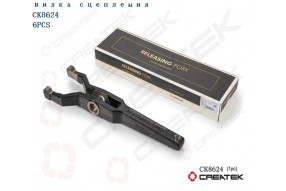 Вилка сцепления 430 ZF качество Createk