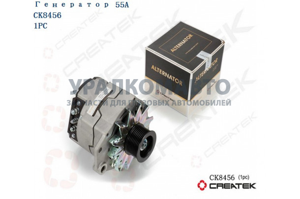 генератор 55A качество Createk HOWO 612600090352