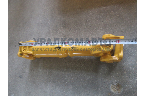 вал карданный промежуточный