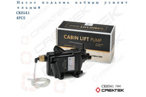 Насос подъема кабины F2000, F3000 CREATEK