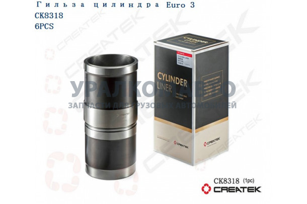гильза цилиндра 300/340/375 л.с. качество Createk DONG FENG C3948095