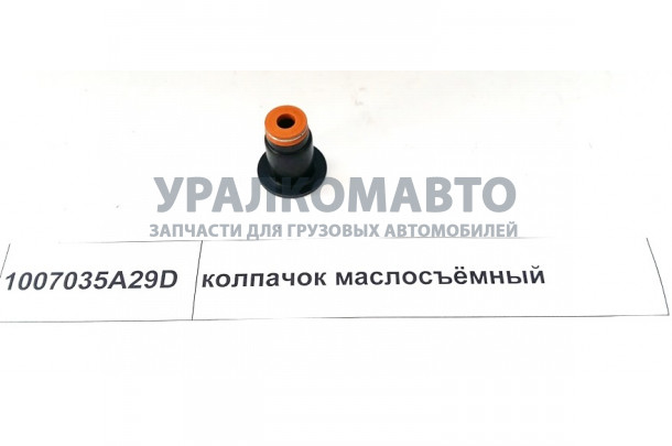 Колпачок маслосъемный CA6DL2 Евро2,3
