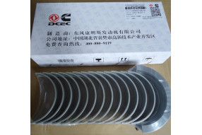 Вкладыши коренные STD (комплект 14шт) 340,375 л.с.ISLE HUATAI