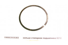 Кольцо стопорное подшипника 6312