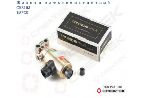 Клапан электромагнитный CREATEK