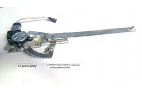 Стеклоподъемник левый (электрический) F2000,F3000