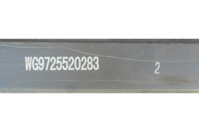 Лист задней рессоры NS-07 №2 L=1640 25х90 (прямой)
