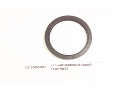 Сальник коленвала задний 115х140х12 WD615, WP10