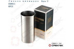 Гильза WD615 CREATEK