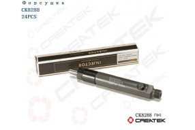 Форсунка Евро2 KBEL132P110 (распылитель 203) качество Createk
