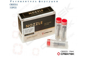 Распылитель форсунки (203) 336/371 л.с  WD615 Евро2 (336-371 л.с.) CREATEK