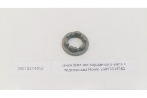 Гайка карданного вала 