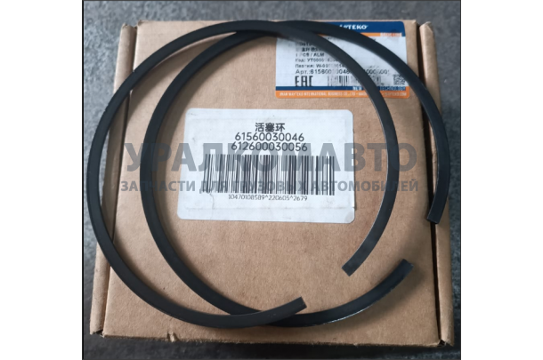 кольца поршневые на двигатель WD618 HOWO 61560030046/612600030056