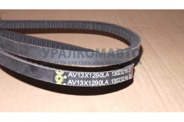 ремень генератора AV13х1290