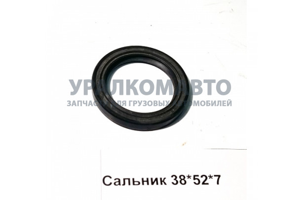 сальник насоса водяного 38x52x7 HOWO 3078361