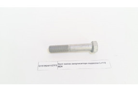Болт вилки амортизатора L=115 M24