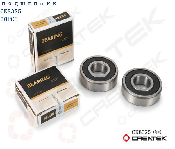 Подшипник маховика 6305-2RS/180305 закрытый качество Createk