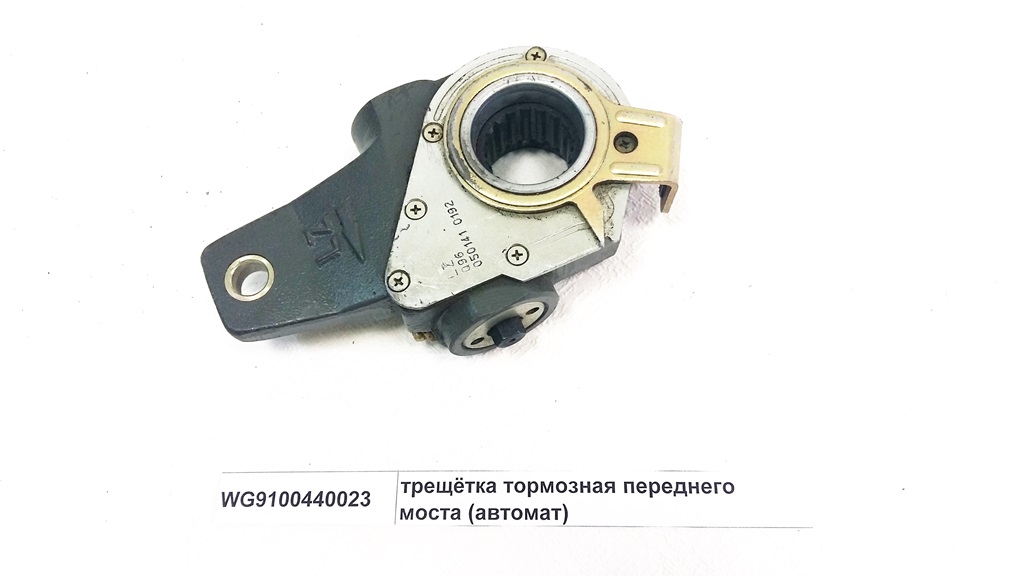 Трещётка тормозная переднего моста (автомат)